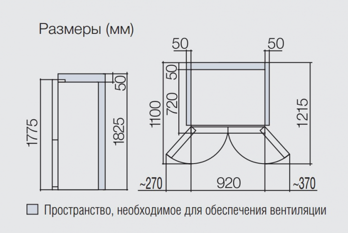 Холодильник Side-by-Side Hitachi R-M 702 PU2 GBK в магазине «На диване» в Краснодаре  — Выгодная цена