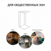 Придиванный столик Loft 35x35см, белый мрамор с белыми ножками в магазине «На диване» в Краснодаре  — Выгодная цена