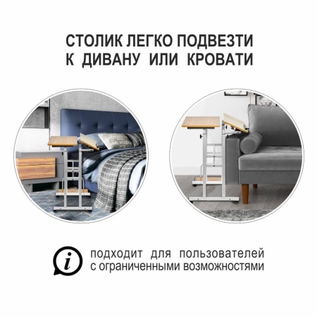 Стол многофункциональный Shuttle 80х58х80-130см, светлое дерево, белый в магазине «На диване» в Краснодаре  — Выгодная цена