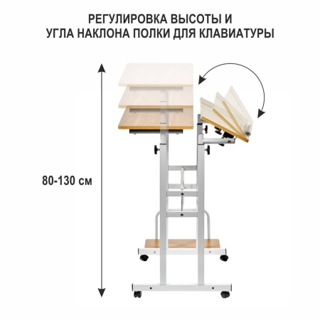 Стол многофункциональный Shuttle 80х58х80-130см, светлое дерево, белый в магазине «На диване» в Краснодаре  — Выгодная цена