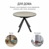 Стол Rudolf круглый раскладной 100-130x100x75см, Бетон слюда, чёрный в магазине «На диване» в Краснодаре  — Выгодная цена