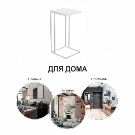 Придиванный столик Loft 35x35см, белый мрамор с белыми ножками в магазине «На диване» в Краснодаре  — Выгодная цена