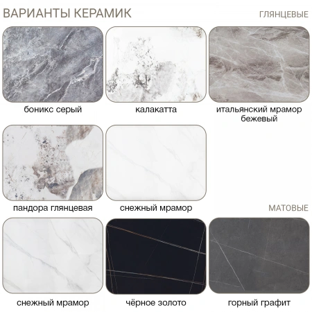 Стол раскладной Бридж (160+40+40), керамика Пандора глянцевая