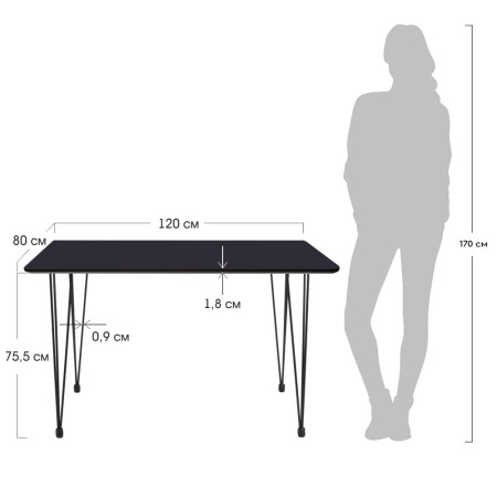 Стол Solution 120x80х75,5см, чёрный в магазине «На диване» в Краснодаре  — Выгодная цена