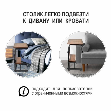 Стол многофункциональный Isola 80х40х66-90см, чёрный в магазине «На диване» в Краснодаре  — Выгодная цена