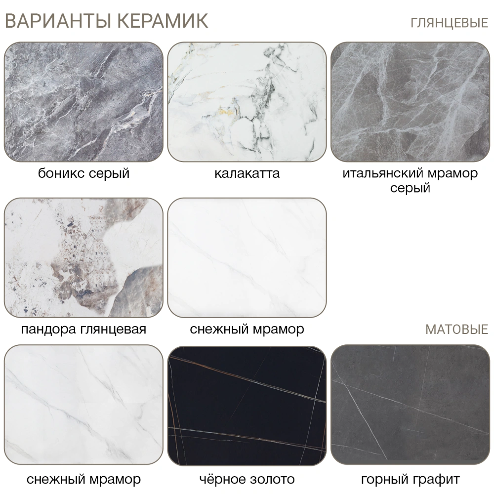 Стол квадратный НИК 80, керамика Чёрное золото матовое в магазине «На диване» в Краснодаре  — Выгодная цена