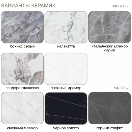 Стол квадратный НИК 80, керамика Чёрное золото матовое