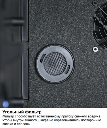 Винный шкаф DOMETIC C125G Wooden Walnut в магазине «На диване» в Краснодаре  — Выгодная цена